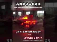 बॉल मिल लाइनर उच्च क्रोम सफेद लौह कास्टिंग