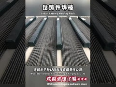 वेल्डिंग तार वेल्डिंग रॉड